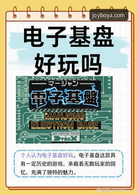 博亚手机版下载到底值不值得尝试？老用户带你一探究竟