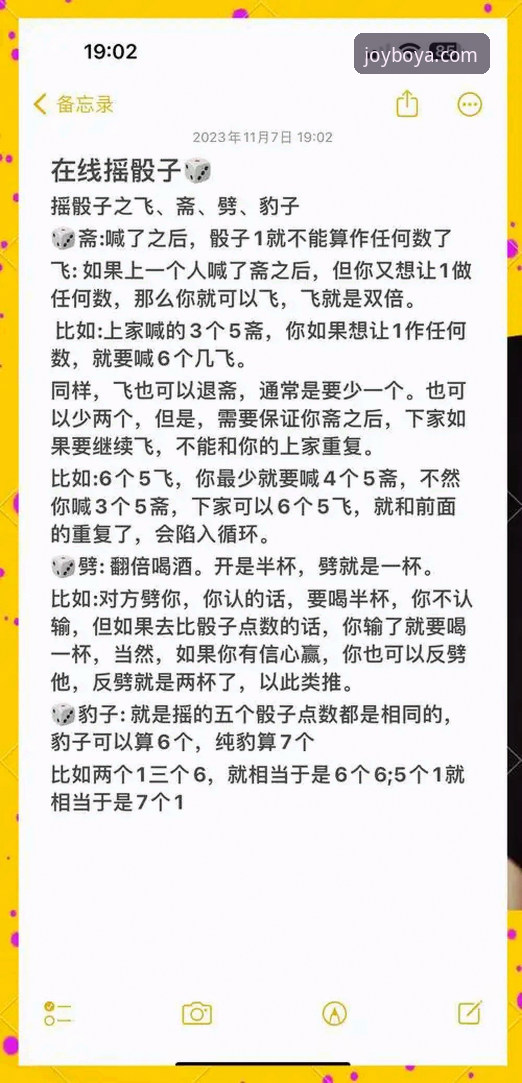 掌握最新博亚娱乐体验的实用技巧与必备知识