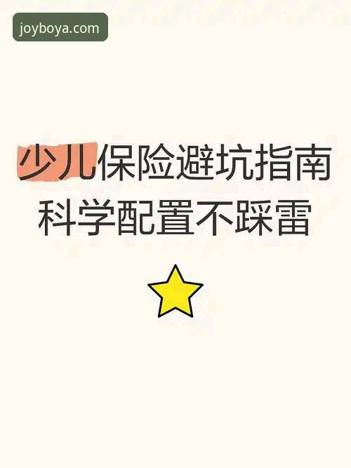 博亚安卓版到底怎么下载？老用户分享避坑指南