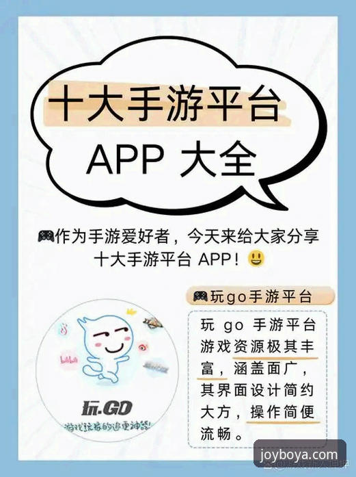 从新手到老用户:我的博亚娱乐注册全攻略