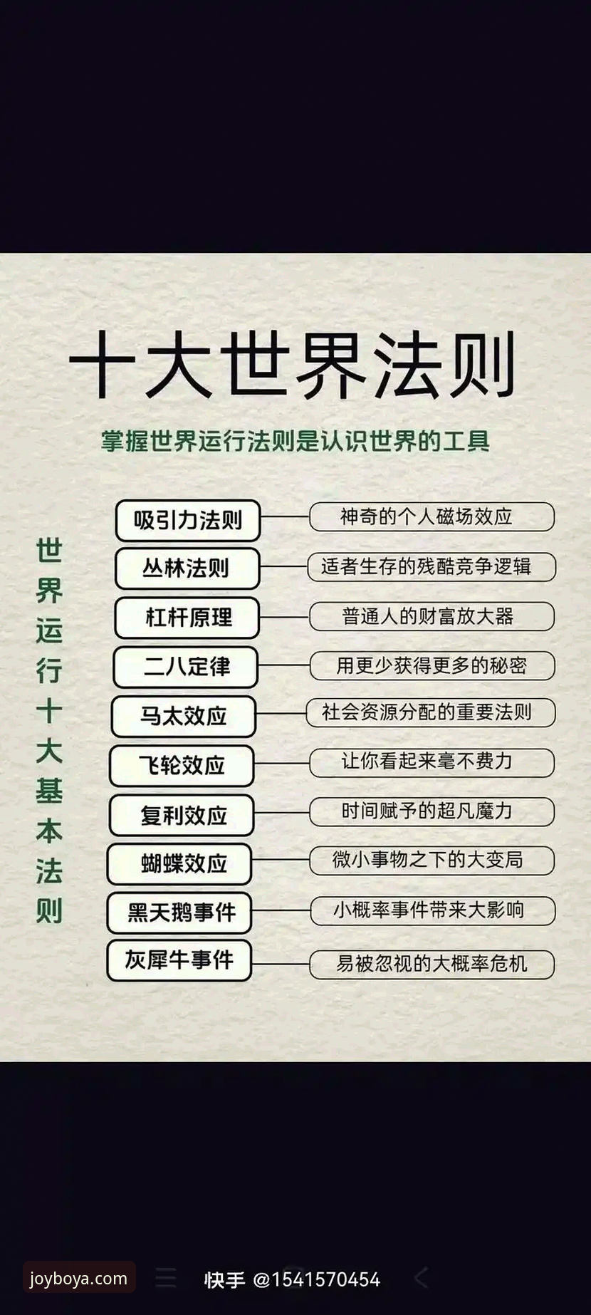 兰道夫加时赛统治力指南:博亚用户深度复盘浙江83-81逆转宁波
