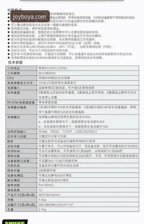 博亚使用教程评测：老用户分享5个实用技巧与3大隐藏功能